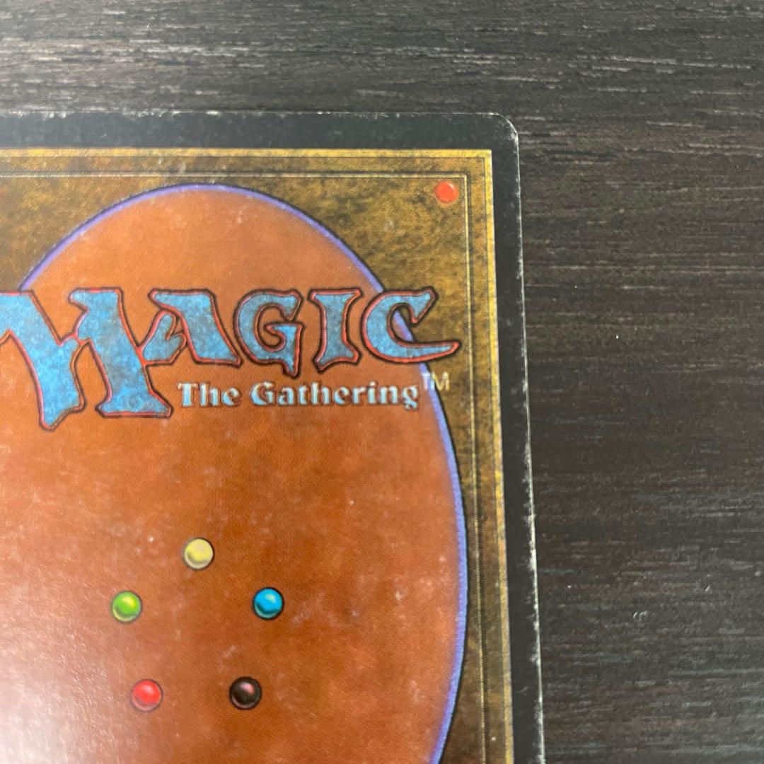 ミシュラの工廠/Mishra's Factory ATQ Winter