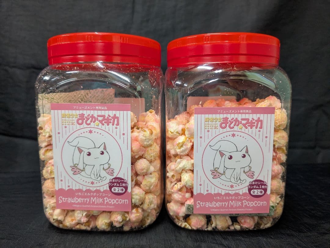 魔法少女まどか☆マギカ ソウルジェムライト 全８点SET 【新品/未開封品】