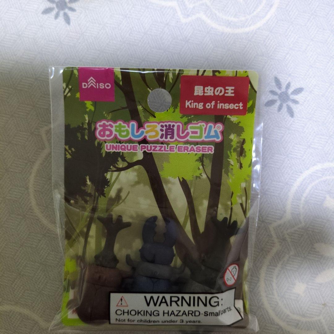 100円ショップ商品いろいろ（条件あえば無料で!）