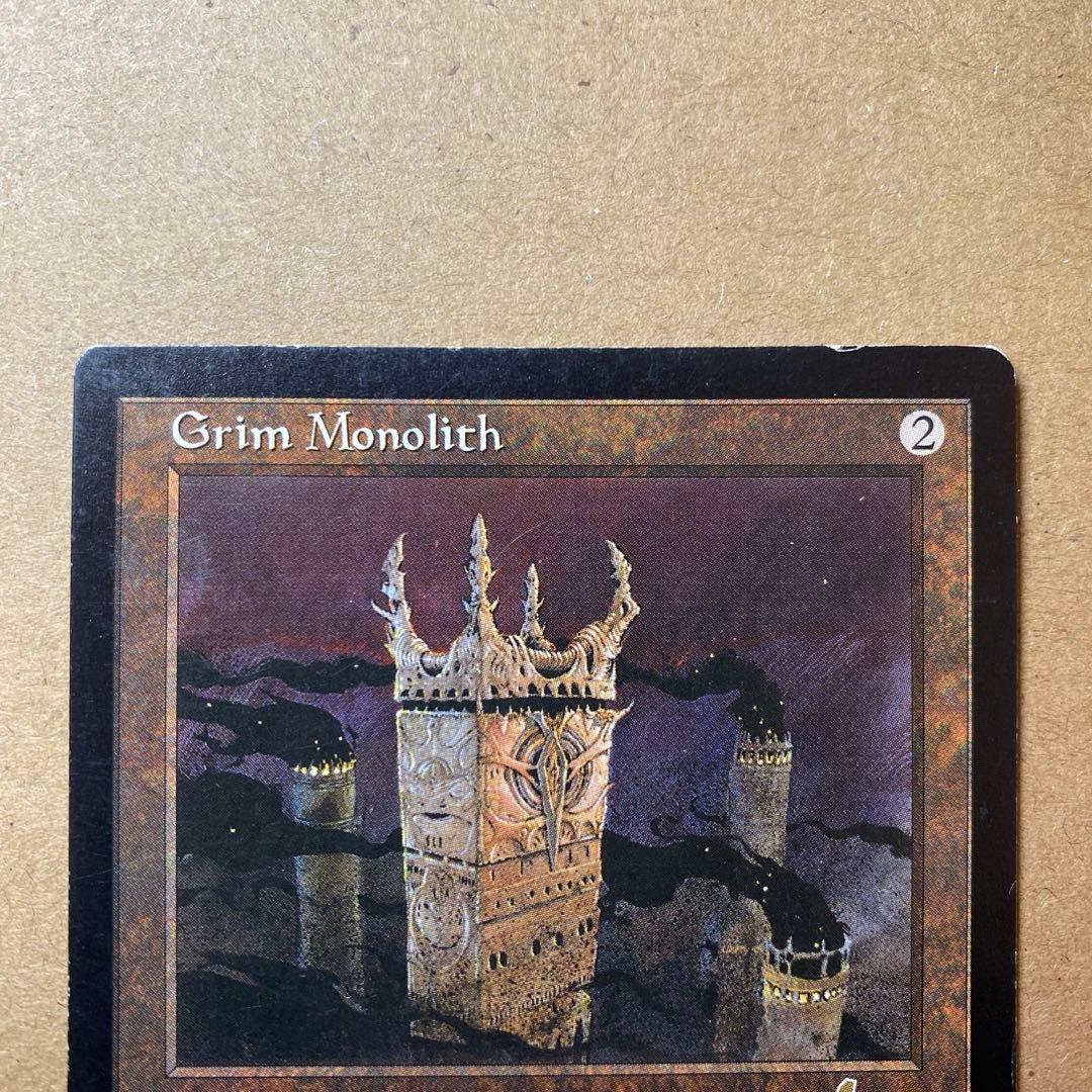 MTG 厳かなモノリス/Grim Monolith 英語