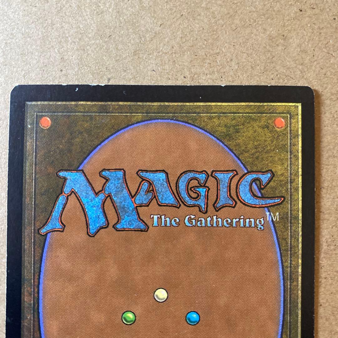 MTG 厳かなモノリス/Grim Monolith 英語