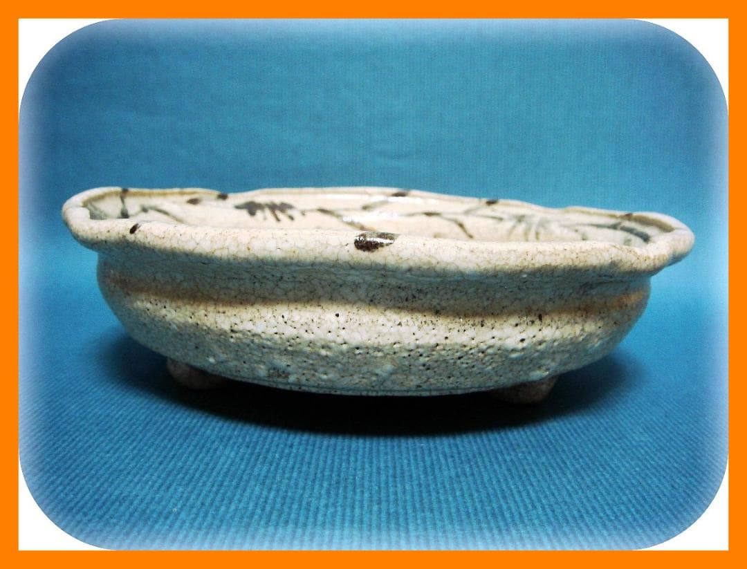 830『志野 花文 三ッ足鉢』　/骨董品 古美術 アンティーク 古玩