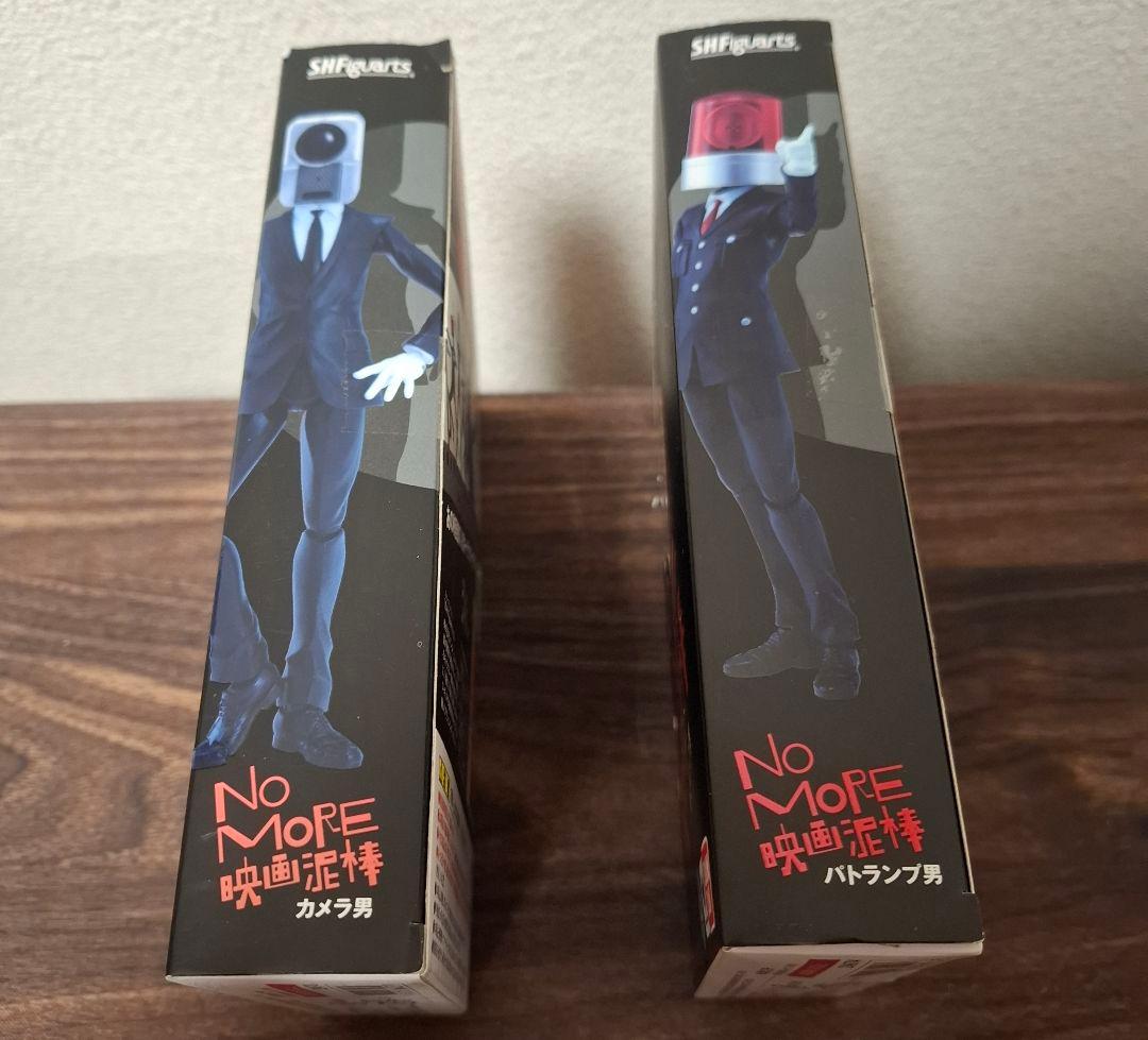 S.H.フィギュアーツ　映画泥棒　カメラ男　パトランプ男 セット