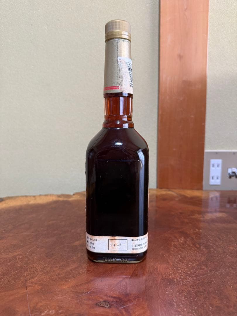 古酒Bourbon Hill 15 Years Old バーボンヒル