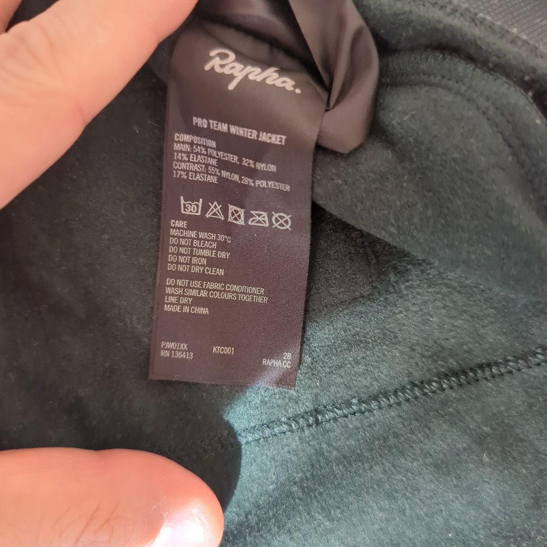 Rapha ラファ　プロチーム　ウィンタージャケット