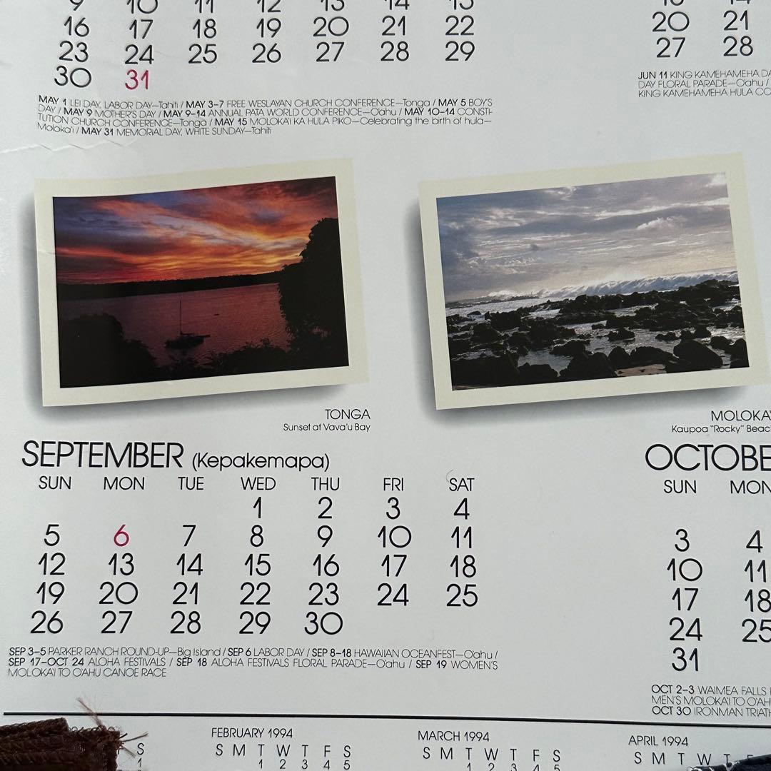 93年旧ロゴHAWAIIAN AIRハワイアン航空オリジナルカレンダーポスター1