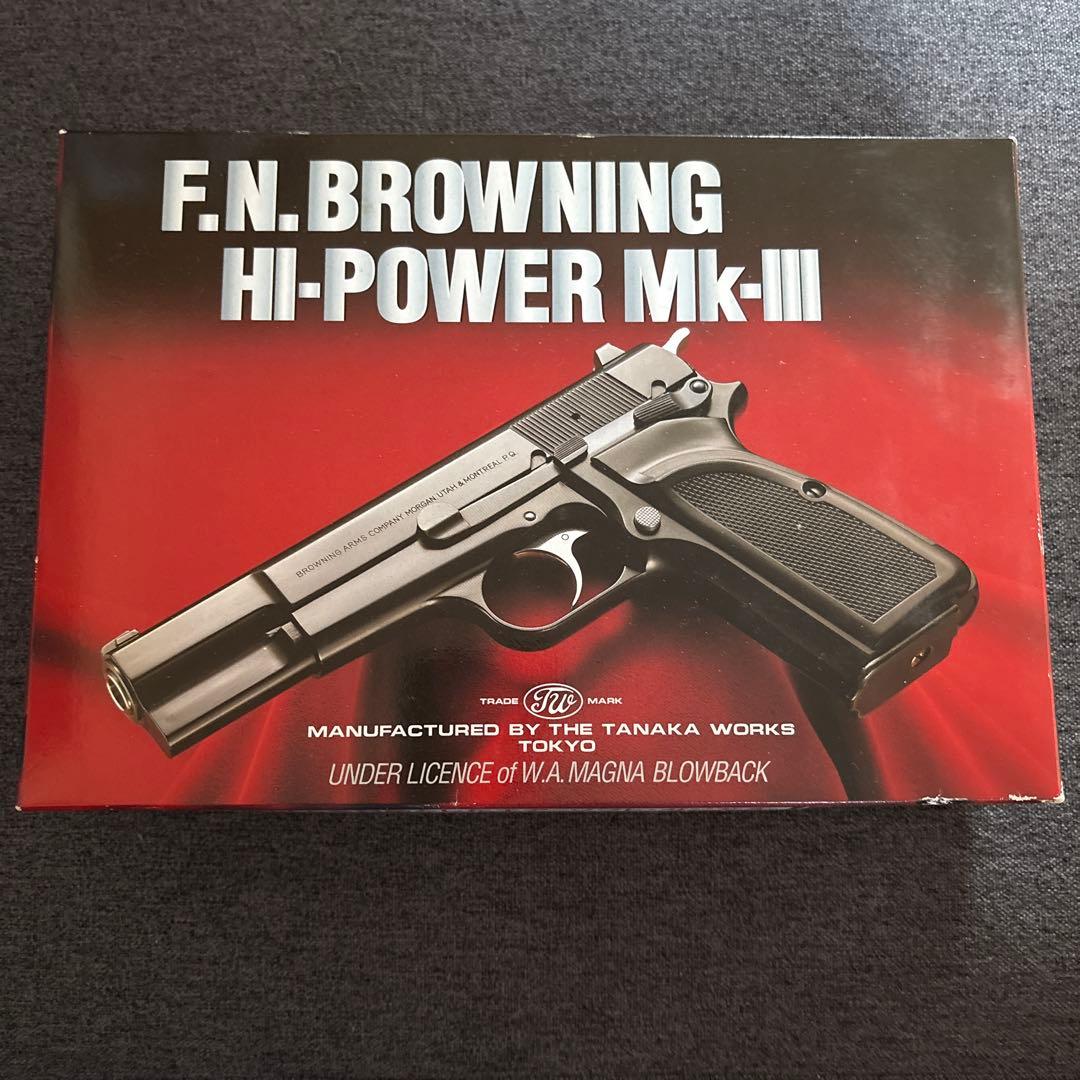 モ*ス様 呑*。様 F.N. BROWNING HI-POWER Mk-III
