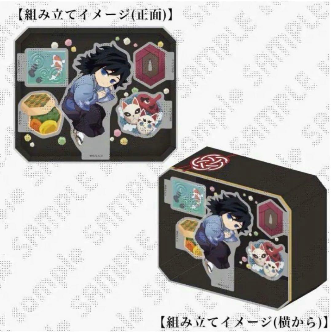 鬼滅の刃 冨岡義勇 誕生祭 2025 立体アクリルスタンド