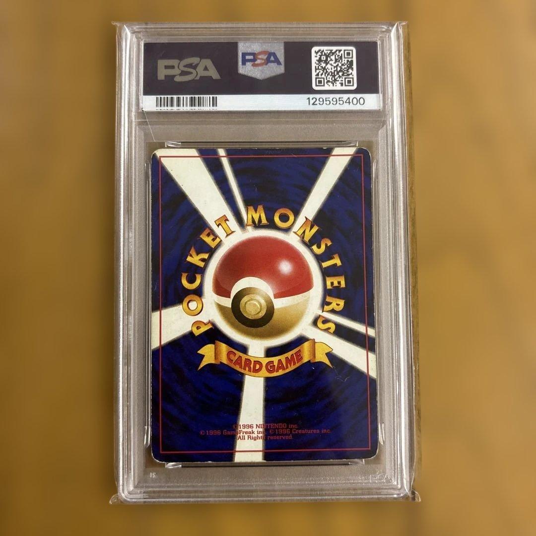 PSA2 ゲンガー ポケモンカード