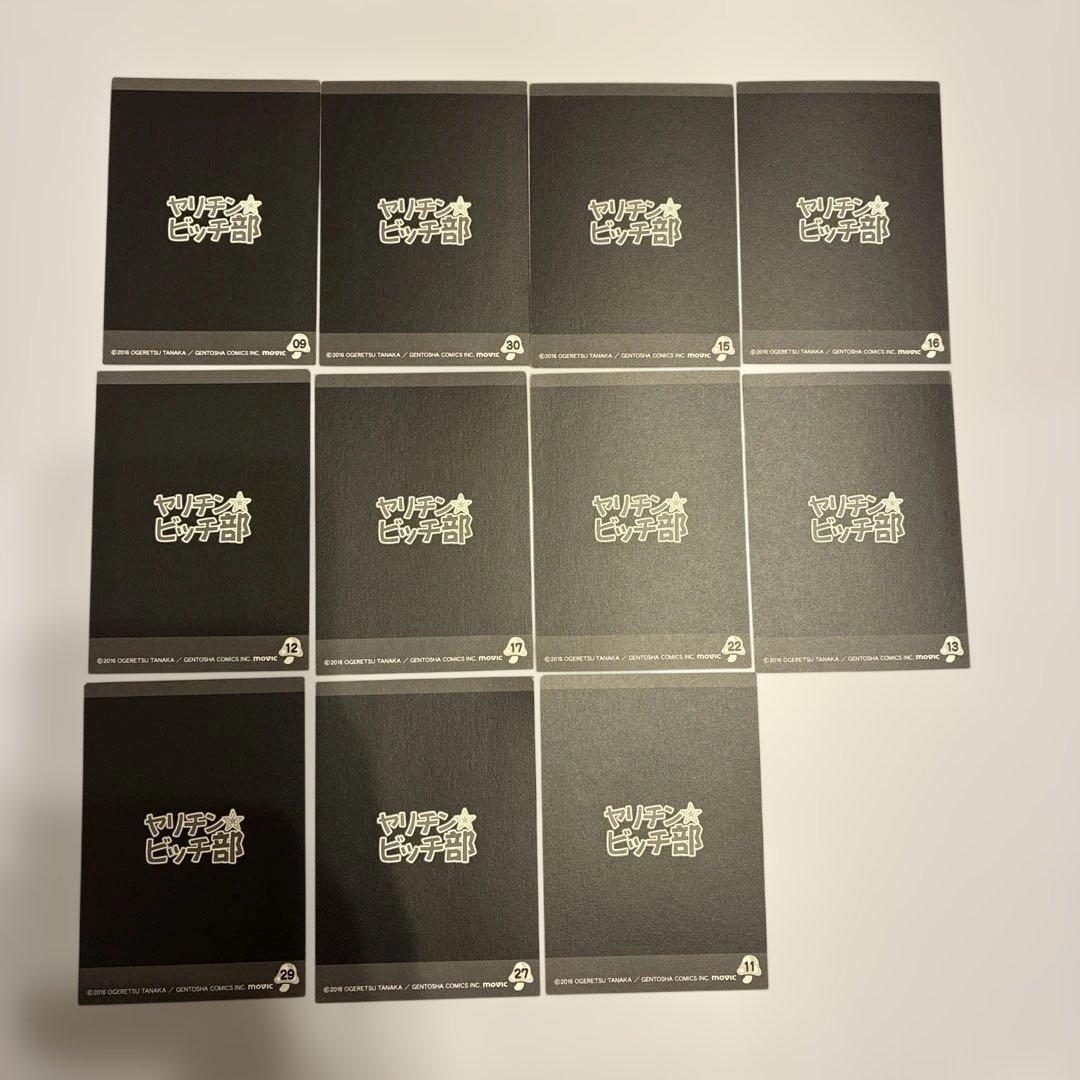 ヤリチンビッチ部　ぱしゃこれ　32枚