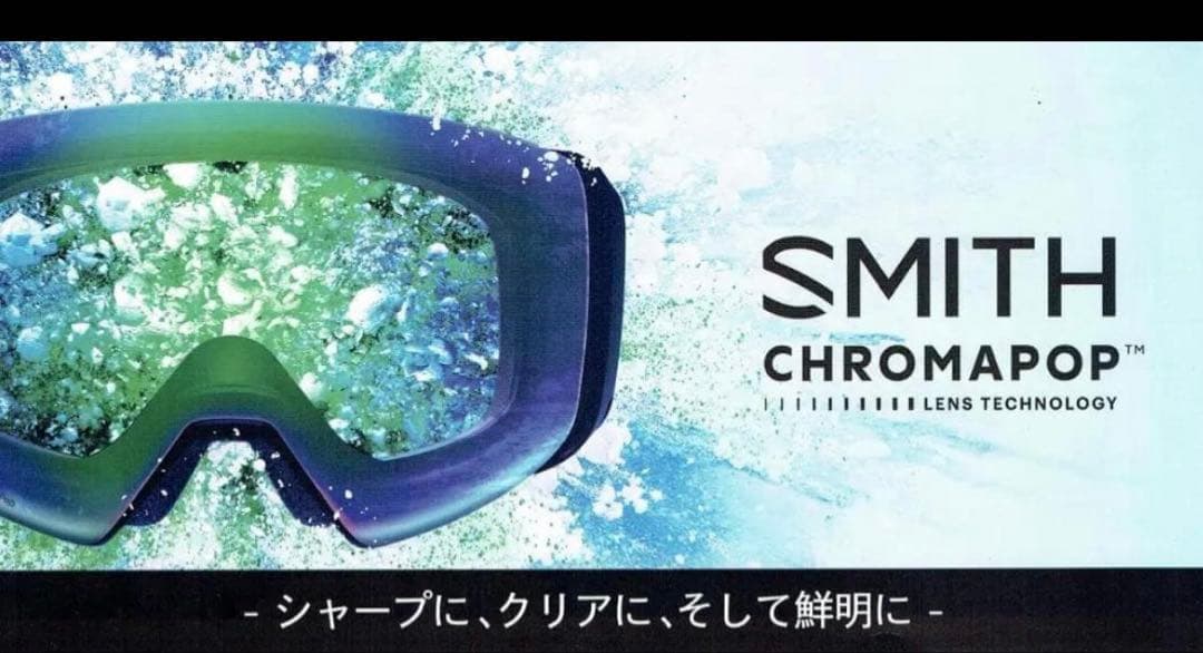 美品☆SMITH スミス I/O MAG XL Chromapop ゴーグル☆