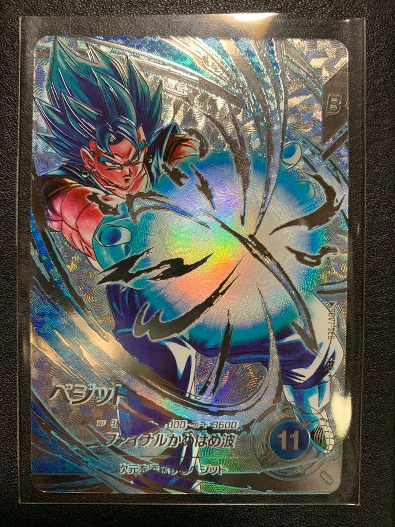 ダイバーズ　SDV7-SECパラレル ベジット　SDV7-SEC ベジット