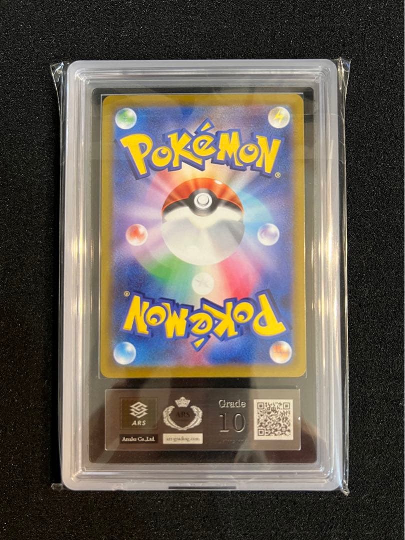 【ARS 10】【完品】セレナ　SR