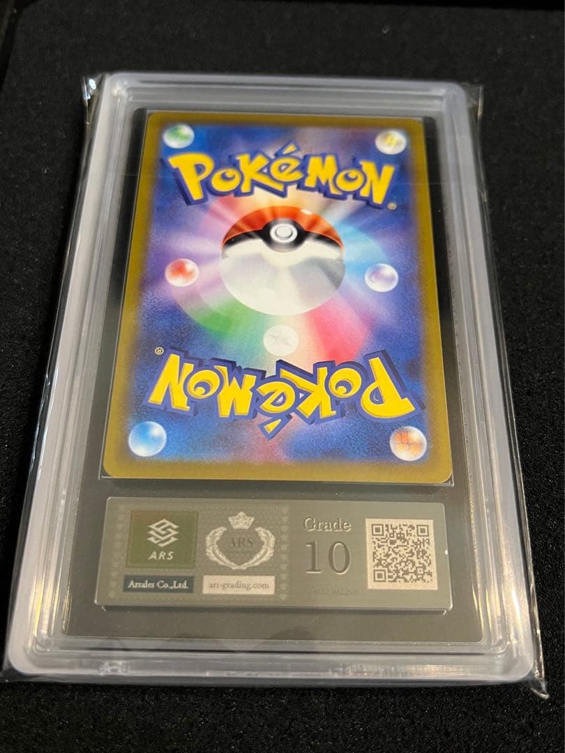 【ARS 10】【完品】セレナ　SR