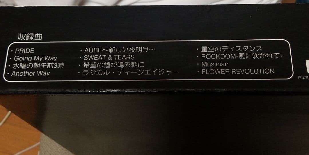 希少！難あり　ファンの方必見！　THE ALFEE　30周年記念ウォールクロック