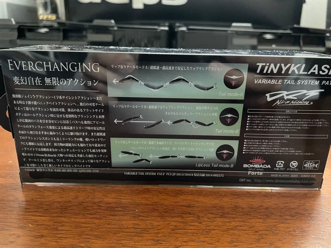 DRT / タイニークラッシュ / アングラーズ オリジナルカラー