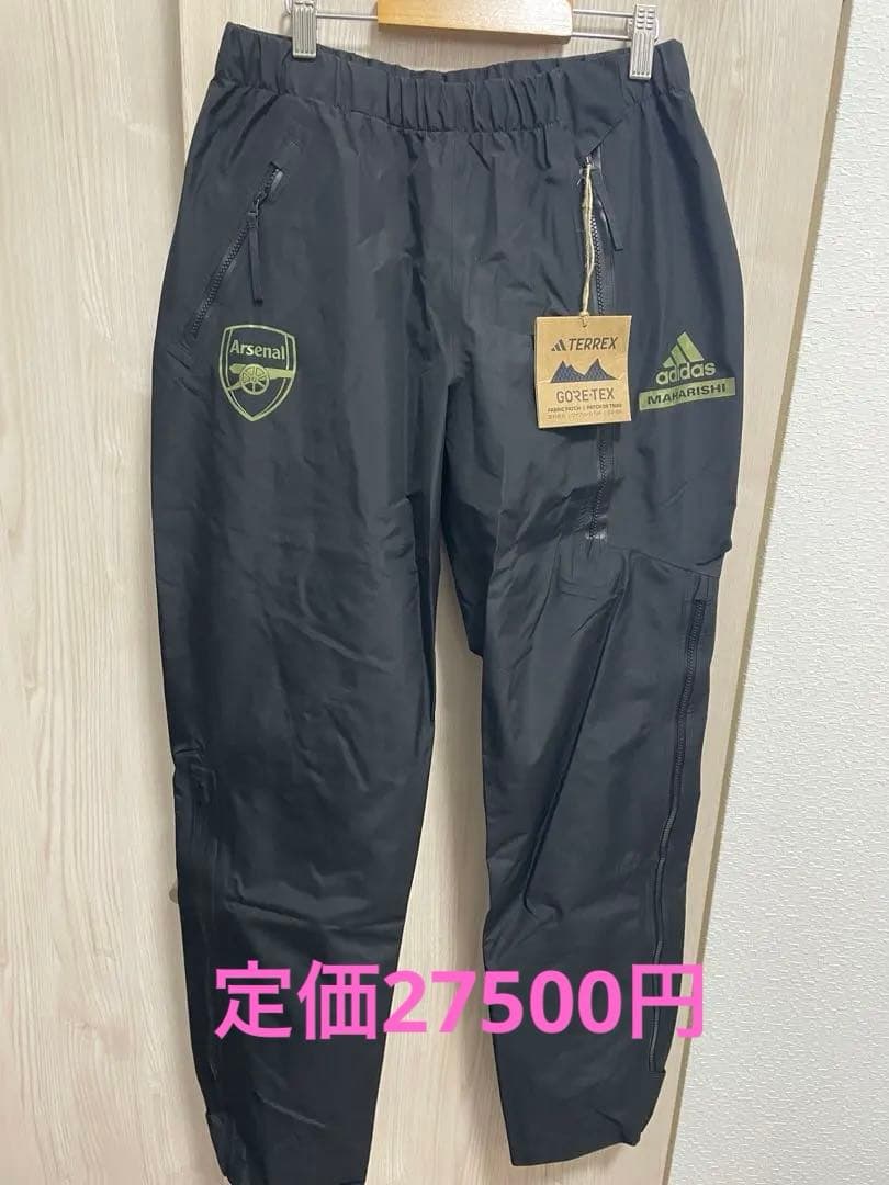 アーセナルGORE-TEXパンツ　M size