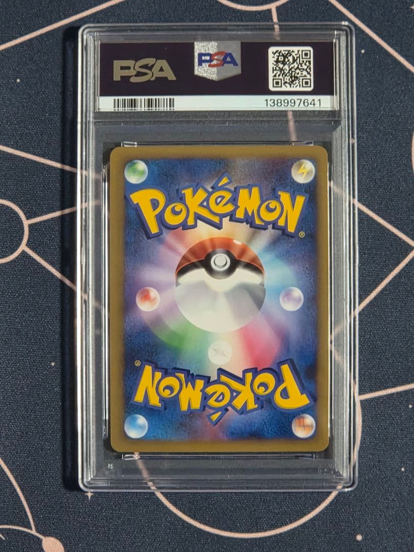 【PSA9】ポケモンカード　ゲンガーLV.X　アルセウス光降