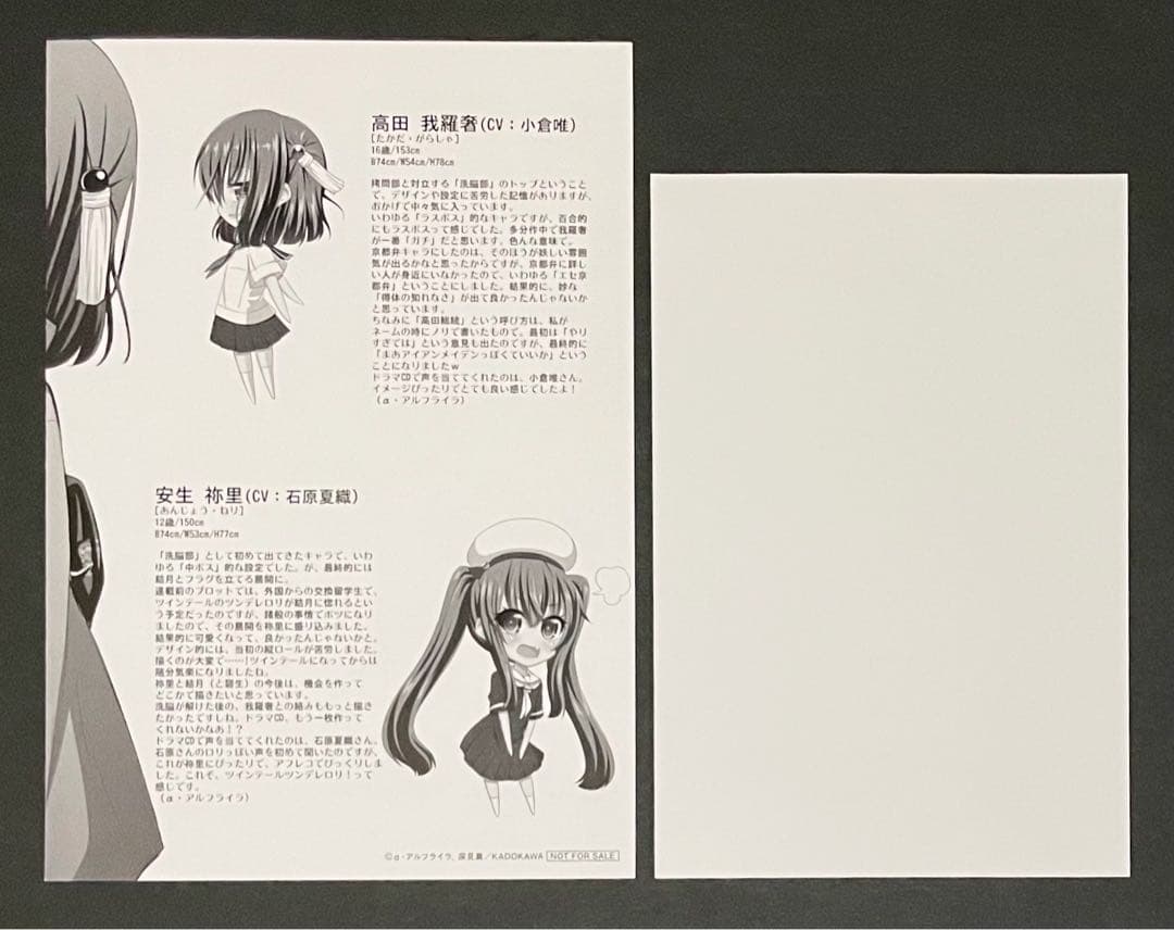 ちょっとかわいいアイアンメイデン 1巻・4巻・特典セット