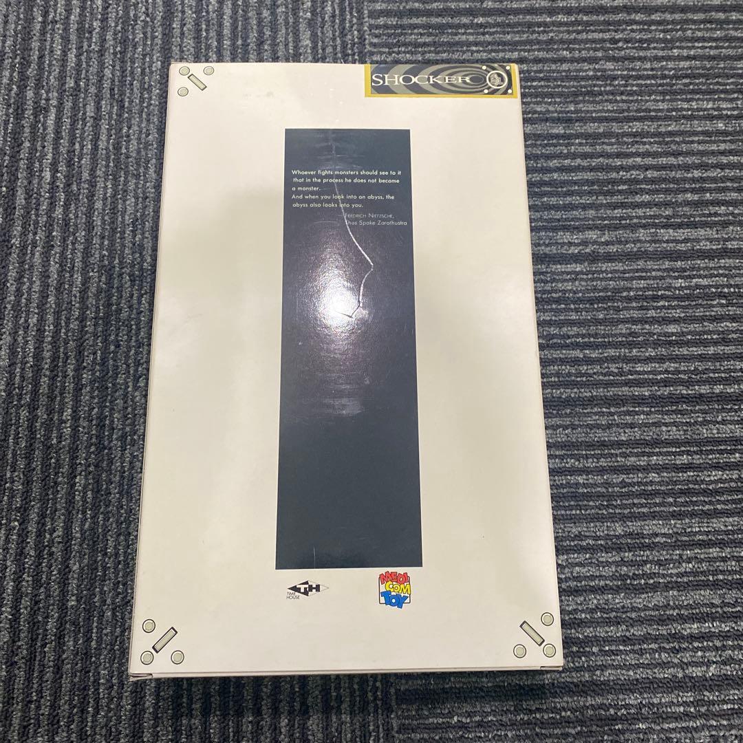 狼男　仮面ライダー　メディコムトイ　RAH033 新品未開封