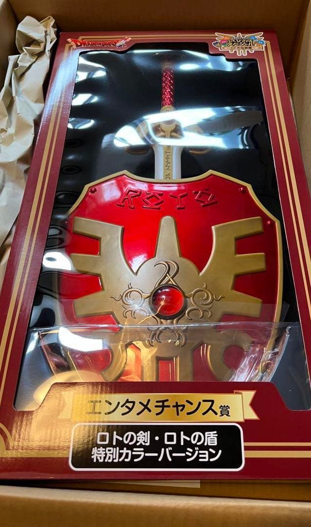 エンタメチャンス ロトの剣・盾 特別カラー　ドラゴンクエスト　限定150個
