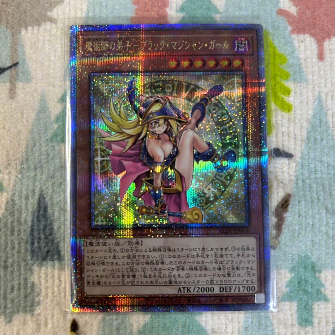遊戯王 魔術師の弟子 ブラックマジシャンガール 25thシークレット