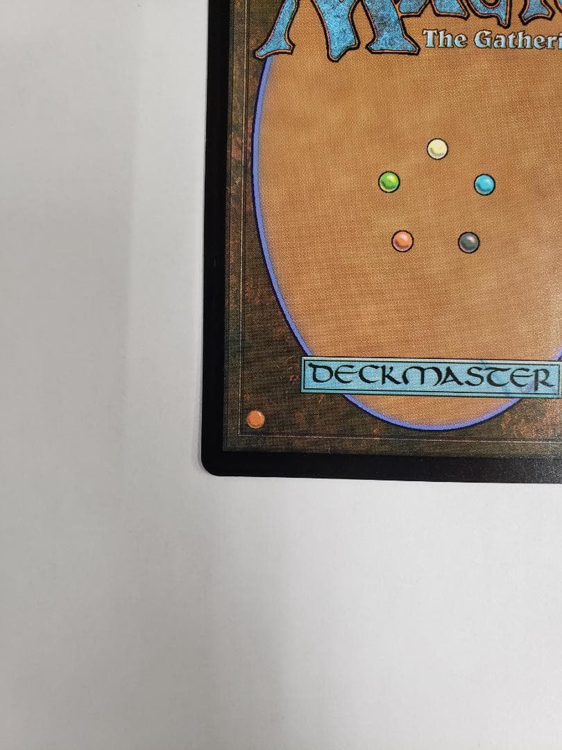 MTG モックス・アンバー 設計図 英語版