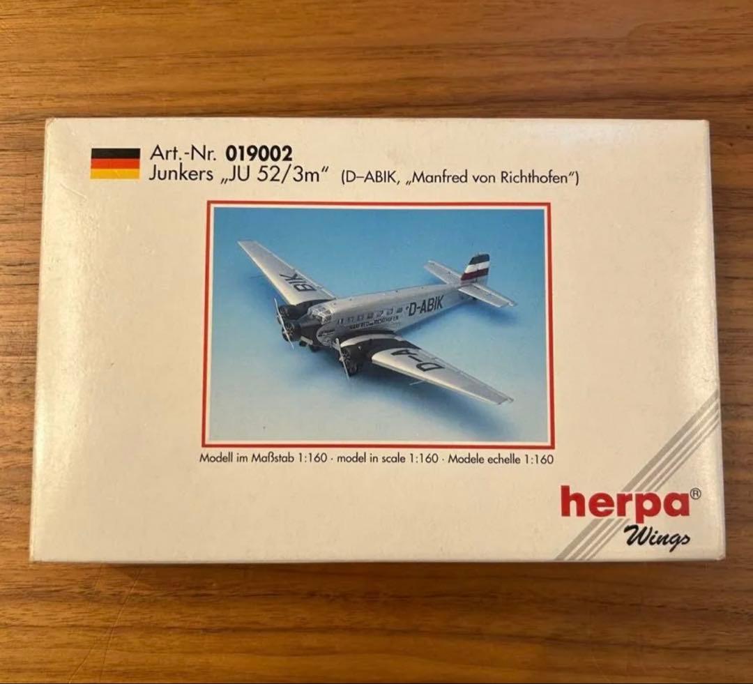 新品Herpa Junkers Ju 52/3m 1/160 絶版 D-ABIK