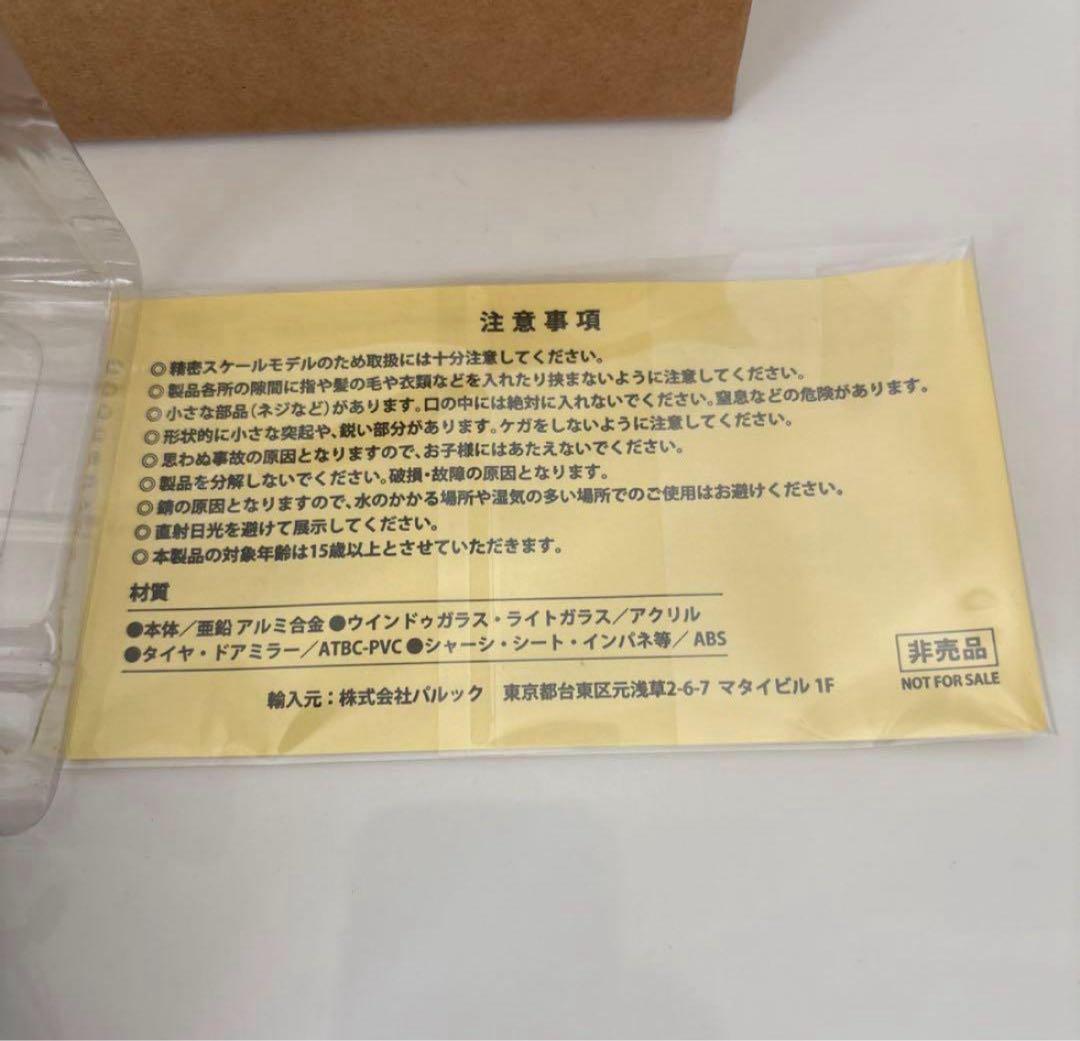 トヨタ 新型アルファード ミニカー カラーサンプル ブラック 黒【非売品】