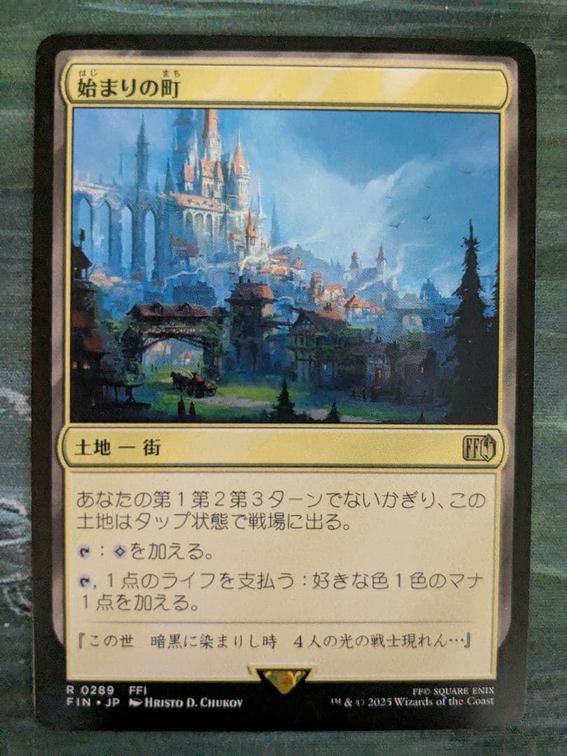 MTG　専用