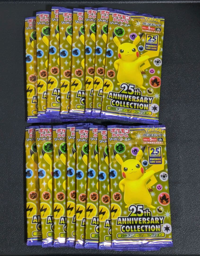 25th Anniversary Collection プロモとおまけ‪付き