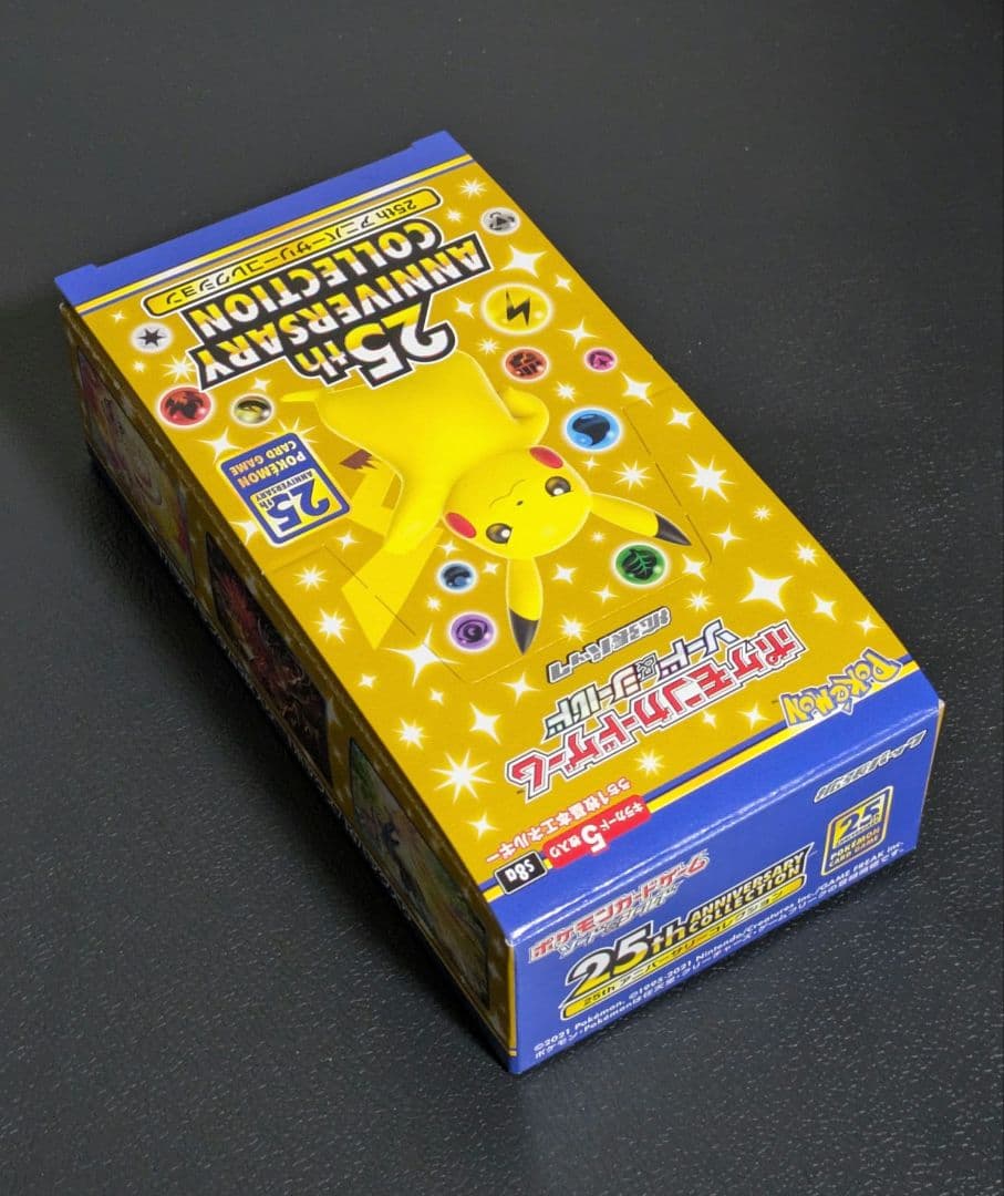 25th Anniversary Collection プロモとおまけ‪付き