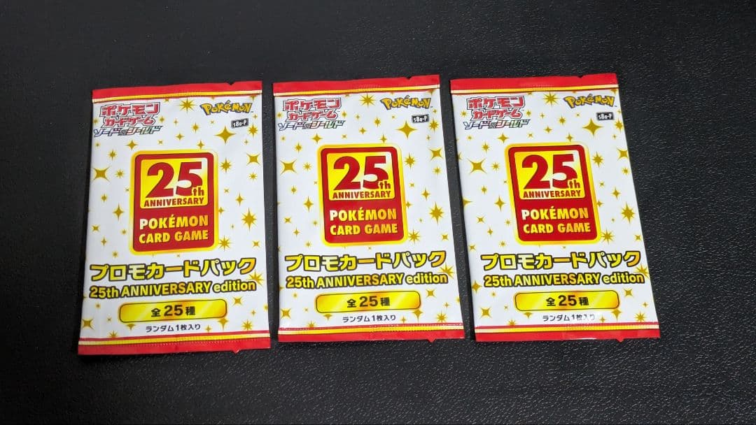 25th Anniversary Collection プロモとおまけ‪付き