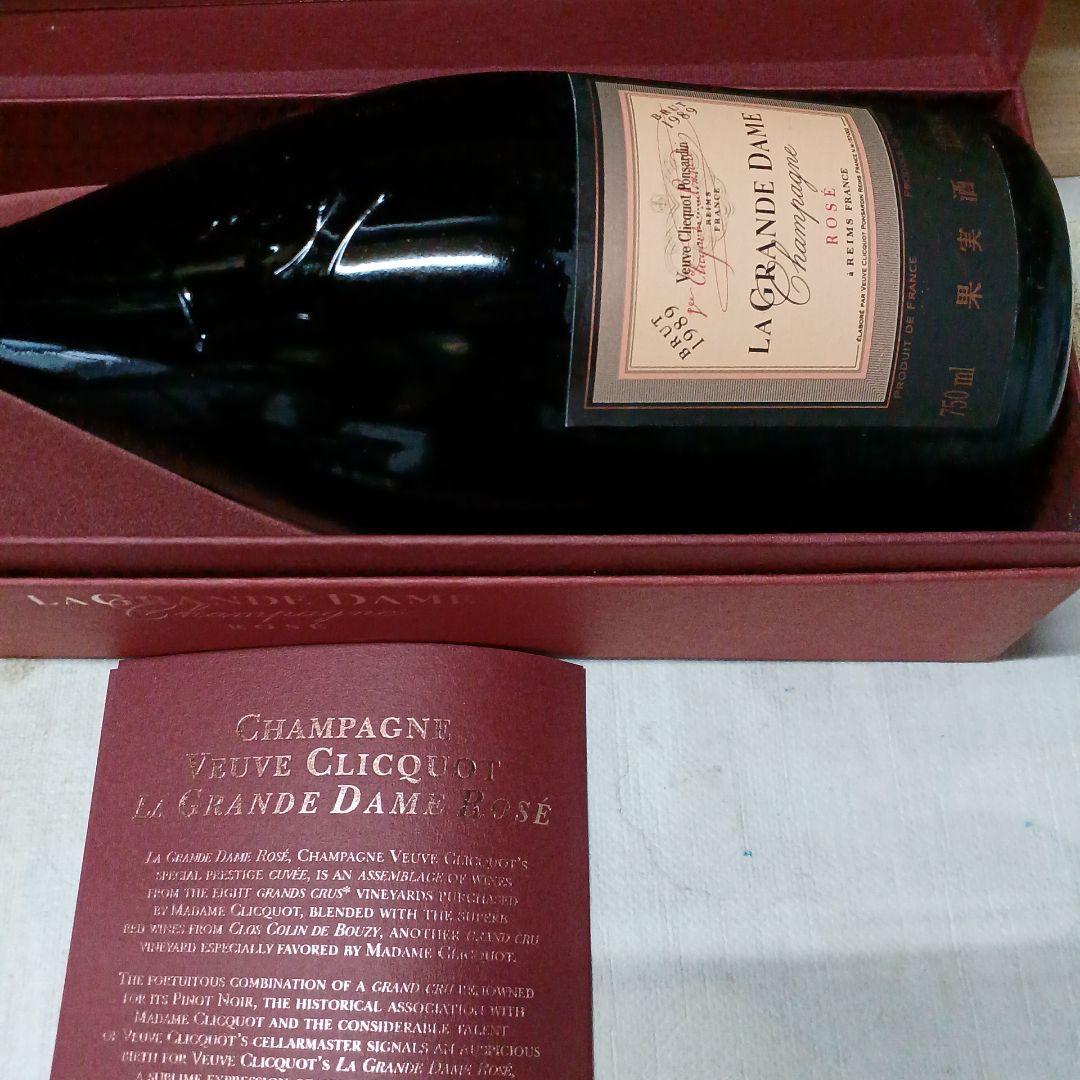 【稀少】ラ・グランダムロゼLa Grande Dame Rosé 1989
