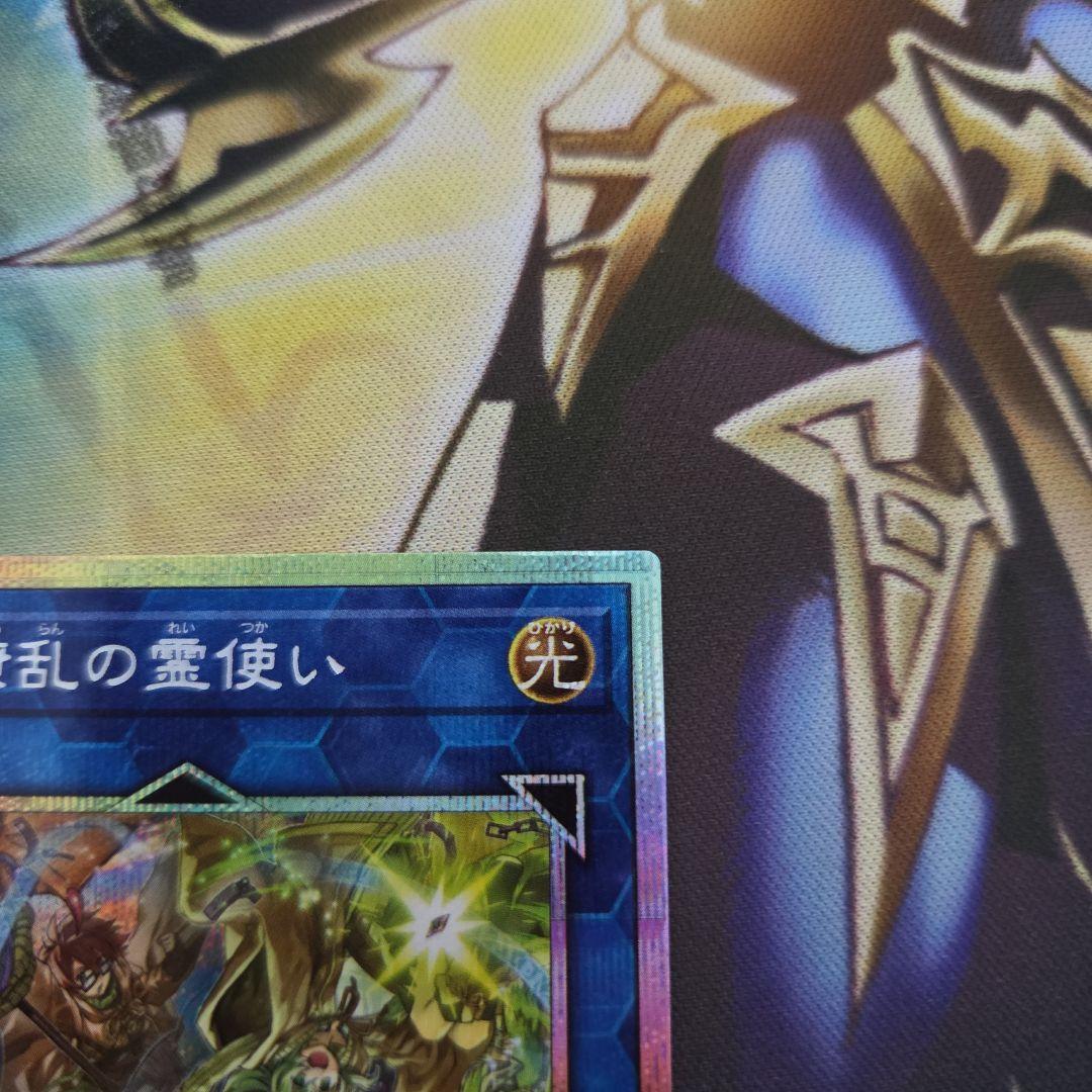 遊戯王　四花繚乱の霊使い　プリシク　プリズマ　ブレイジングドミニオン