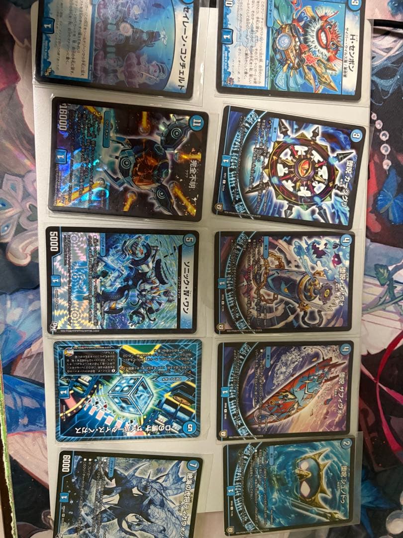 デュエルマスターズ　水文明　まとめ