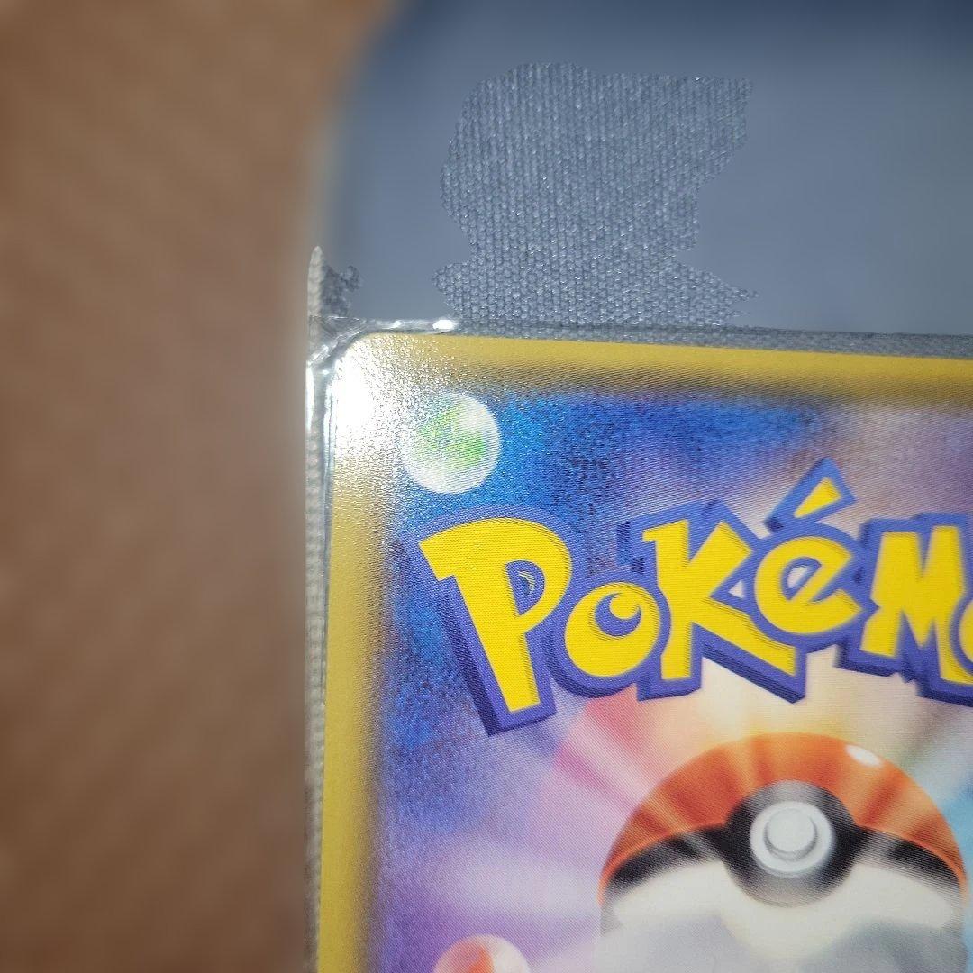 MバンギラスEX SR XY7 バンデットリング 090/081