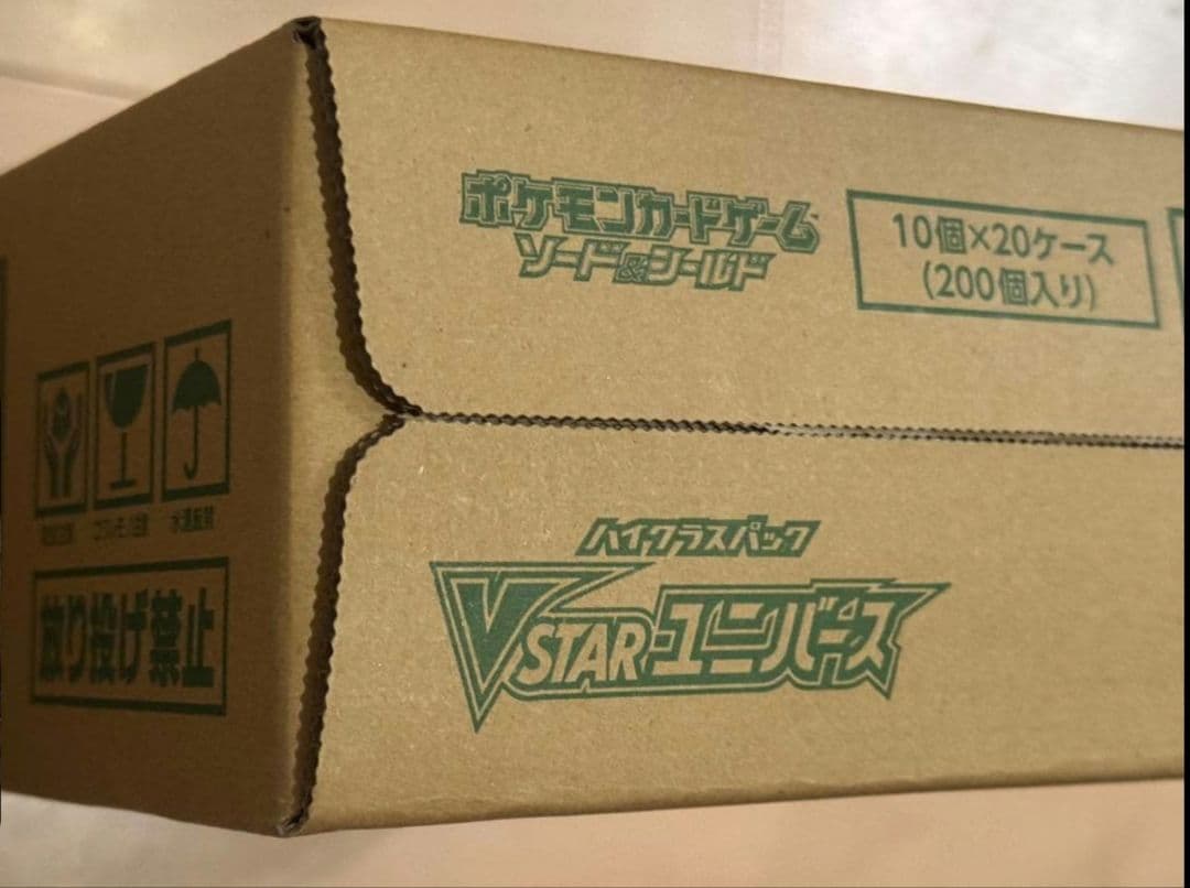 ポケカ VSTARユニバース 未開封カートン 20BOX ハイクラスパック