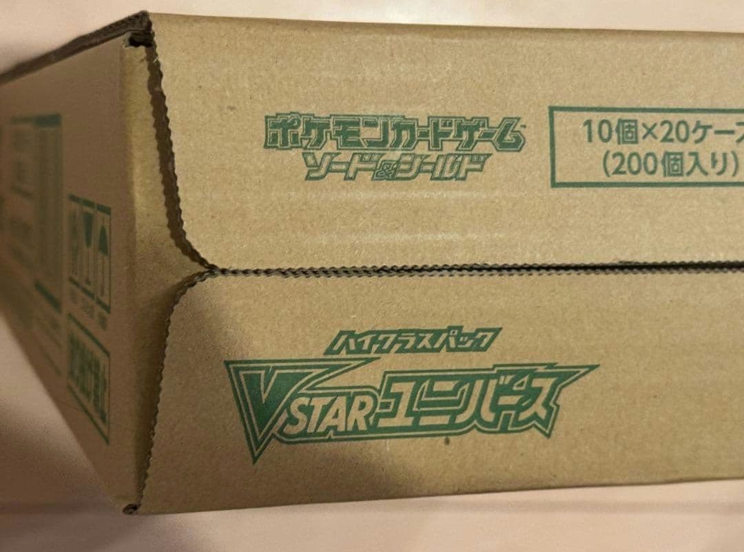 ポケカ VSTARユニバース 未開封カートン 20BOX ハイクラスパック