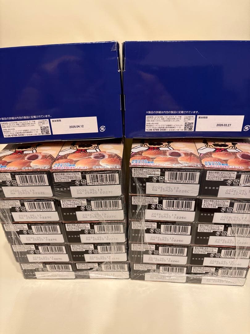 ⭐︎チョコあーんぱん20箱！ビアードパパ2箱ポッキーブランチュールコアラのマーチ☆