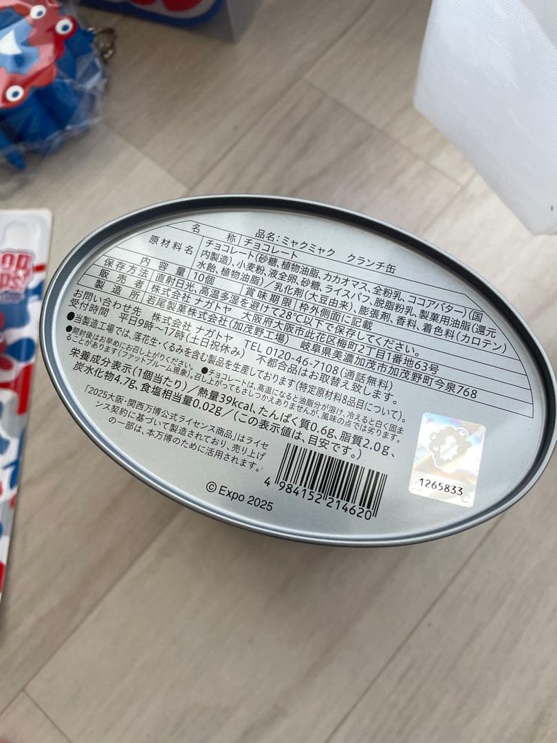 【新品未開封】大阪関西万博　ミャクミャク　お土産セット