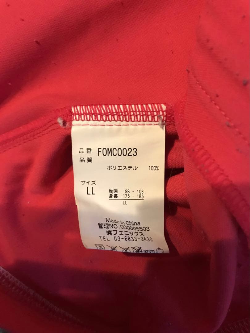 美品！フェニックス　ジャージ　上下