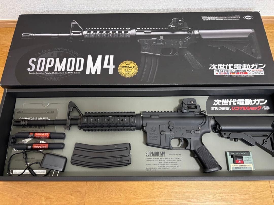次世代電動ガンSOPMOD M4