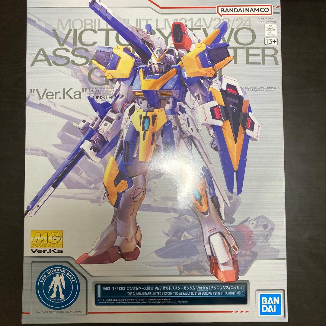 MG V2アサルトバスターガンダムVer.Ka [チタニウムフィニッシュ]