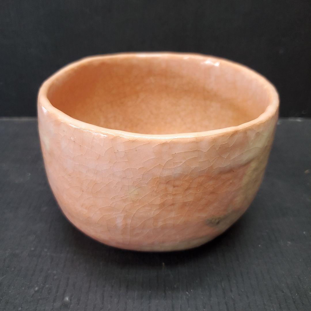 茶道具 佐々木昭楽 造 光悦 乙御前写 共箱 茶碗 抹茶碗 71