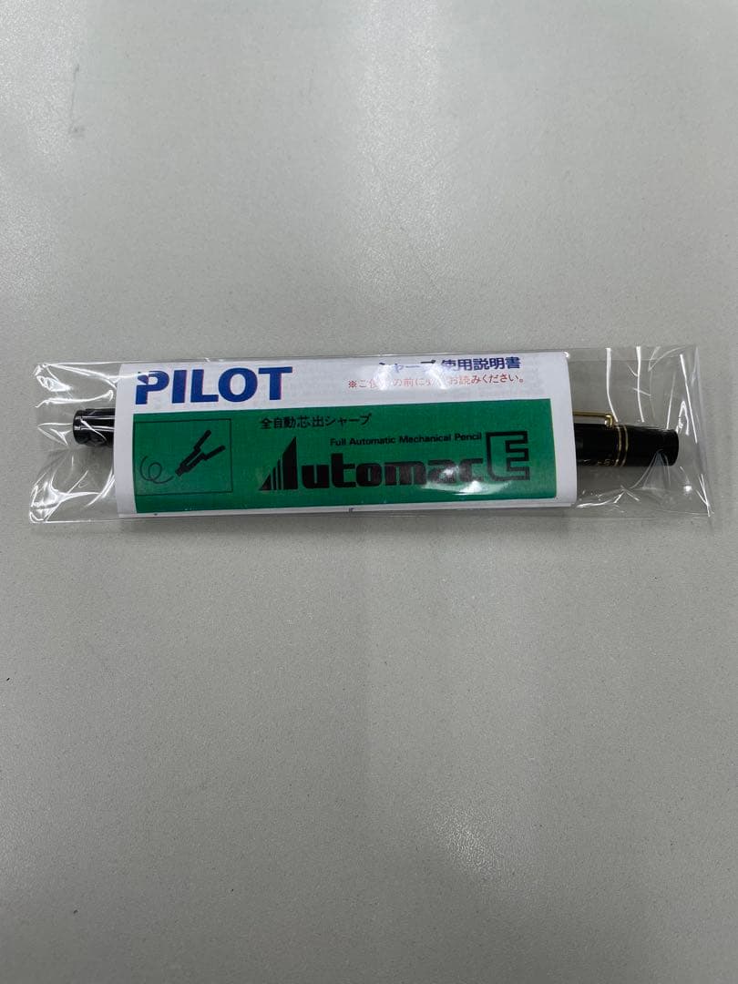 【希少】PILOT オートマック E500 シャープペンシル　未使用　廃盤品