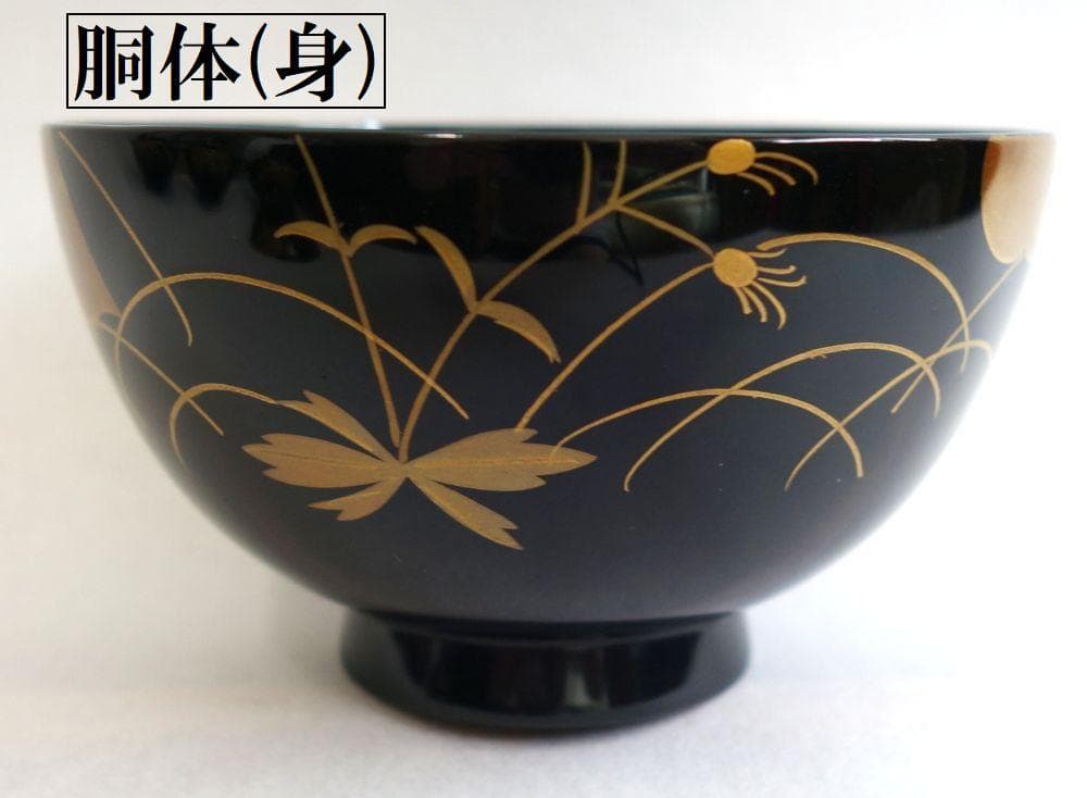 輪島塗 秋草 蒔絵 吸物椀 ５客