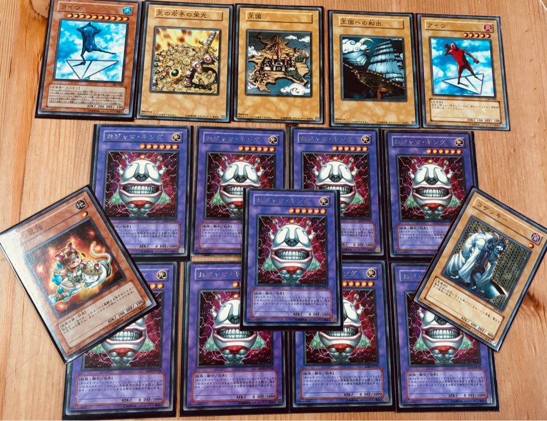 遊戯王カード　まとめ売り