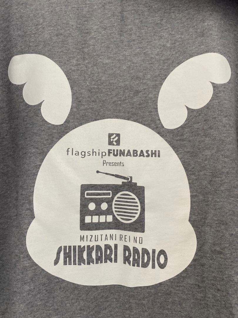 flagship FUNABASH 水谷怜のしっかりラジオ パーカー XL