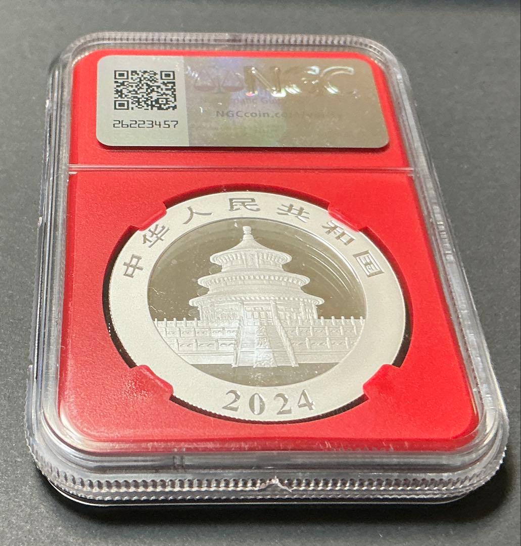 2024 中国パンダ銀貨 10元 NGC MS70 首日发行 赤ラベル 純銀